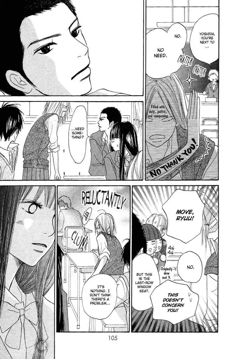 Kimi Ni Todoke Chapter 1 42